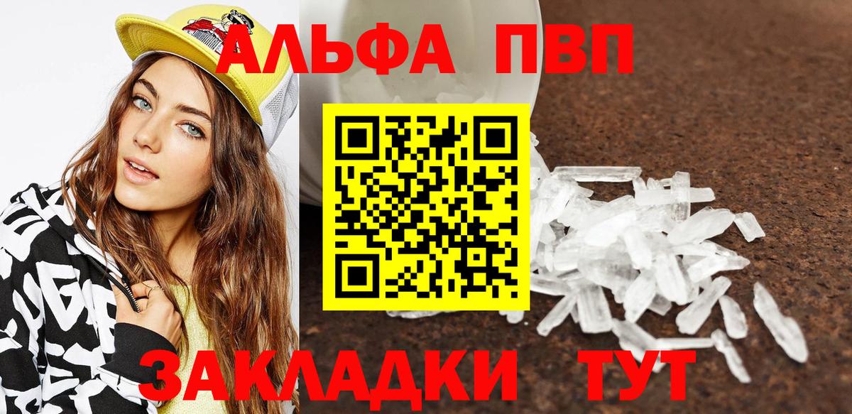 Альфа ПВП СК Дзержинский