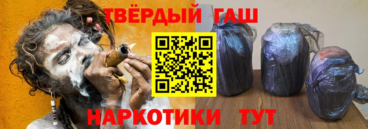 ГАШ Ice-O-Lator Дзержинский