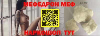 MESCALINE Гагарин