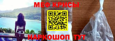 MESCALINE Гагарин
