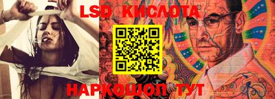 MESCALINE Гагарин