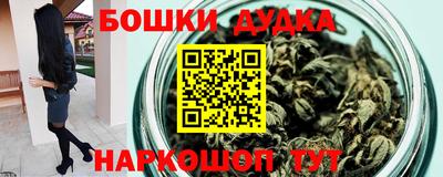 дистиллят марихуана Гатчина