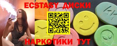 MESCALINE Гагарин