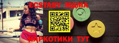 MESCALINE Гагарин