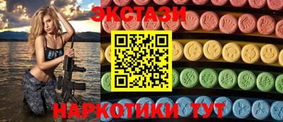 MESCALINE Гагарин