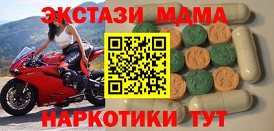 дистиллят марихуана Гатчина