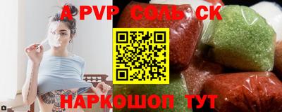 MESCALINE Гагарин