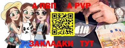 скорость Ливны