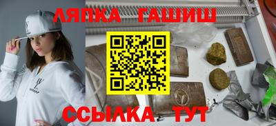 гидропоника Гай