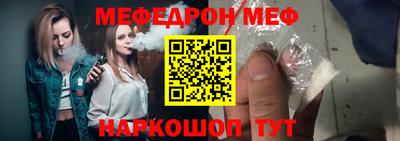 MESCALINE Гагарин