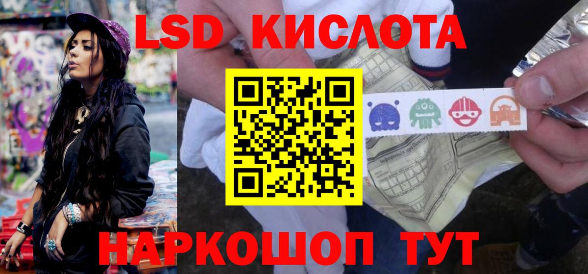 Дзержинский  блэк спрут сайт  ЛСД экстази ecstasy  Вход с VPN  Лсд 25 экстази ecstasy  Лсд 25 экстази 