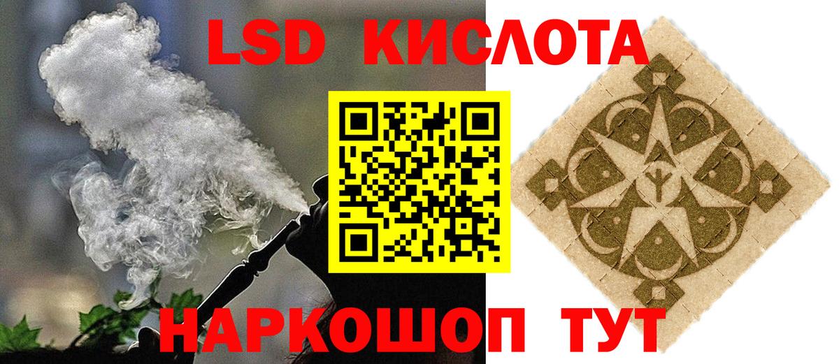 ЛСД экстази ecstasy Дзержинский