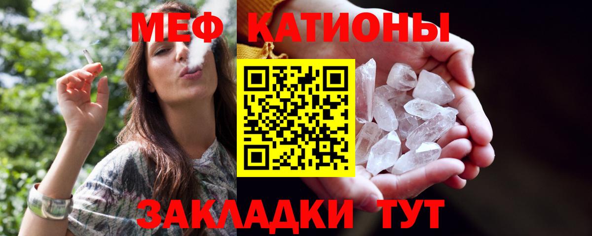 Меф VHQ  Вход с VPN  МЕФ  Дзержинский  Мефедрон VHQ  МЕФ 