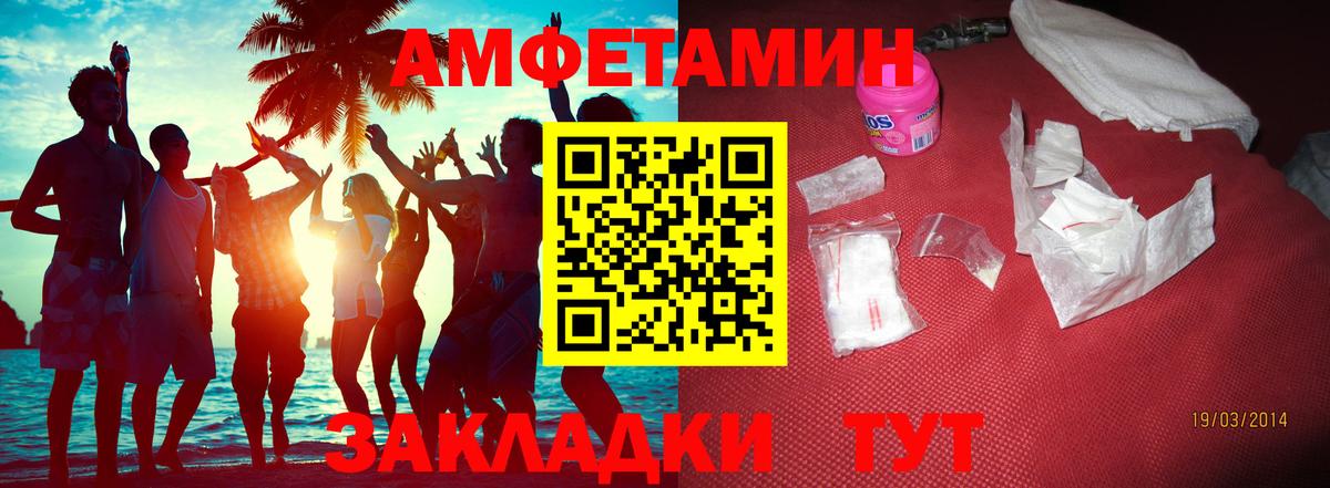Дзержинский  МЕТАМФЕТАМИН мет  Вход с VPN  МЕТАМФЕТАМИН мет 