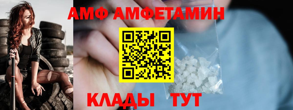 Метамфетамин витя Дзержинский