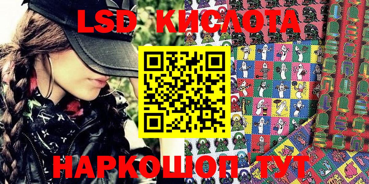 Каннабис Дзержинский