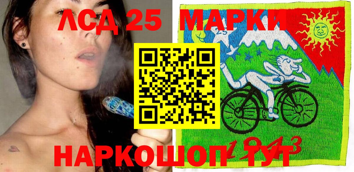 Марки NBOMe 1,8мг Дзержинский