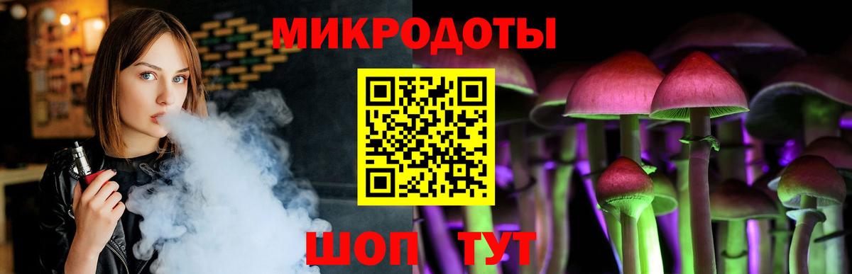 Псилоцибиновые грибы мухоморы  как найти закладки  Дзержинский  Вход с VPN 