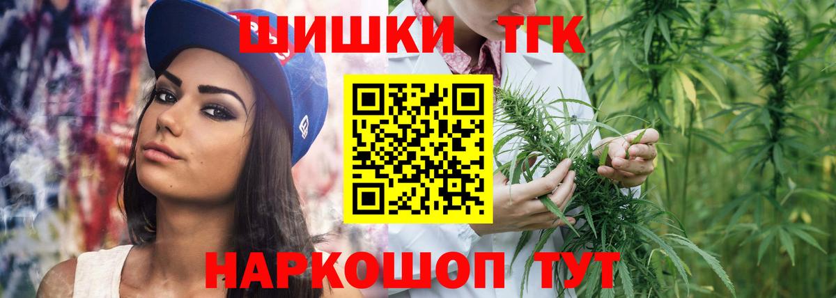 Марихуана марихуана  Марихуана LSD WEED  Дзержинский  Бошки Шишки MAZAR  Вход с VPN 
