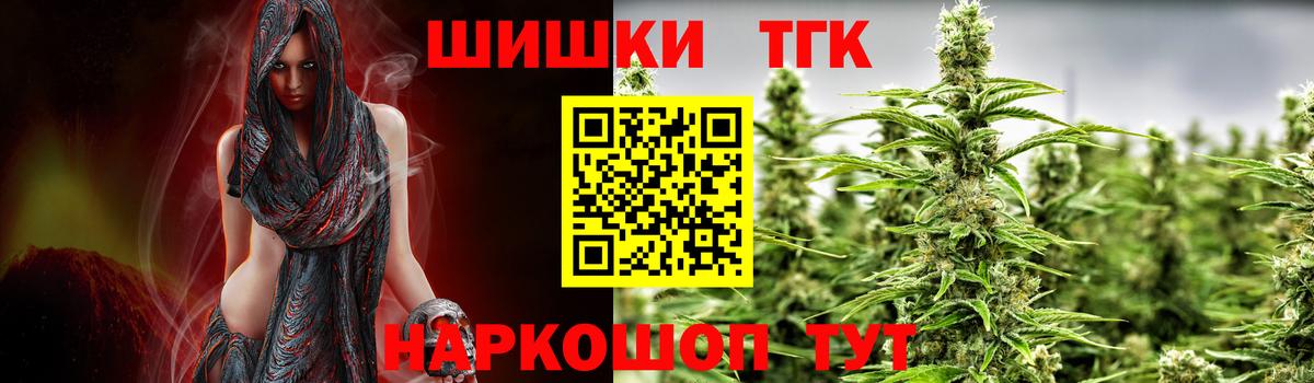 ТГК  Дзержинский  Меф кристаллы  АМФ   Гашиш  Гашиш  Вход с VPN  Канабис  COCAIN 